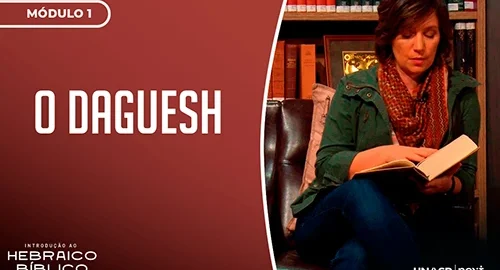 daguesh.webp